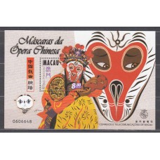Macao Hojas Yvert 60 ** Mnh Mascaras