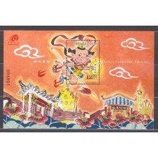 Macao Hojas Yvert 231 ** Mnh 