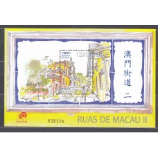 Macao Hojas Yvert 233 ** Mnh Calles de Macao