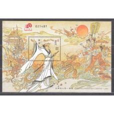 Macao - Hojas Yvert 136 ** Mnh Personajes Literarios
