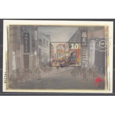 Macao - Hojas Yvert 169 ** Mnh Tiendas Tradicionales