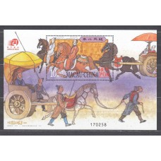 Macao - Hojas Yvert 170 ** Mnh Proverbios Chinos