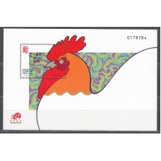 Macao - Hojas Yvert 145 ** Mnh Año Lunar chino del Gallo