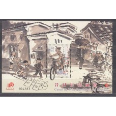 Macao - Hojas Yvert 146 ** Mnh 