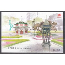 Macao - Hojas Yvert 148 ** Mnh Arquitectura