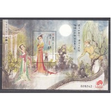 Macao - Hojas Yvert 149 ** Mnh Personajes Literarios - Pintura