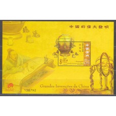 Macao - Hojas Yvert 154 ** Mnh 