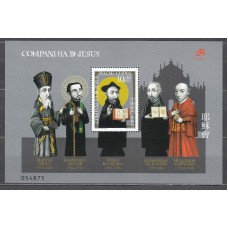Macao - Hojas Yvert 165 ** Mnh Compañia de Jesus