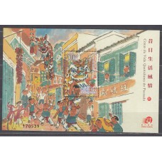 Macao - Hojas Yvert 168 ** Mnh 