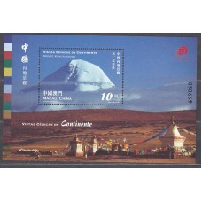 Macao - Hojas Yvert 173 ** Mnh Paisaje de China