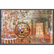 Macao - Hojas Yvert 175 ** Mnh 