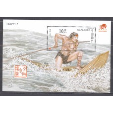 Macao - Hojas Yvert 177 ** Mnh 