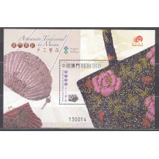 Macao - Hojas Yvert 184 ** Mnh Artesania