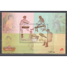 Macao - Hojas Yvert 187 ** Mnh Instrumentos Tradicionales - Música