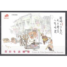 Macao - Hojas Yvert 130 ** Mnh 