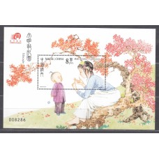 Macao - Hojas Yvert 131 ** Mnh 
