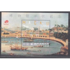 Macao - Hojas Yvert 133 ** Mnh Museo de Arte - Barcos