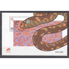 Macao - Hojas Yvert 100 ** Mnh Año Lunar Chino de la Serpiente