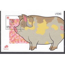Macao - Hojas Yvert 166 ** Mnh Año Lunar Chino del Cerdo