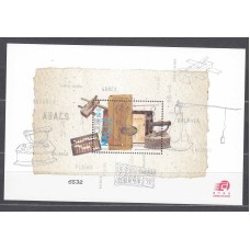 Macao - Hojas Yvert 102 ** Mnh Intrumentos - Música