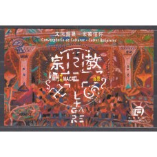 Macao - Hojas Yvert 103 ** Mnh Cultos Religiosos