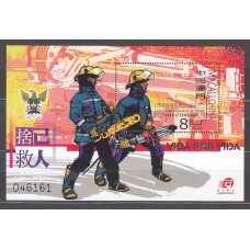 Macao - Hojas Yvert 104 ** Mnh Bomberos