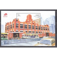 Macao - Hojas Yvert 108 ** Mnh 