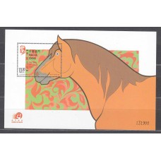 Macao - Hojas Yvert 112 ** Mnh Año Lunar Chino del Cavallo