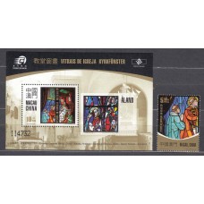 Macao Correo Yvert 1506+Hoja 202 ** Mnh Arte - Vidrieras