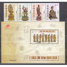Macao Correo Yvert 1507/10+Hoja 203 ** Mnh Arte