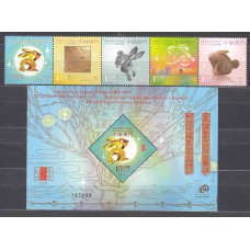 Macao Correo Yvert 1525/29+Hoja 208 ** Mnh Año Lunar Chino del conejo