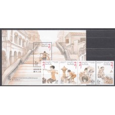 Macao Correo Yvert 946/49+Hoja 74 ** Mnh Modos de Vida