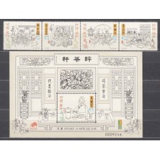 Macao Correo Yvert 1004/7+Hoja 93 ** Mnh Arte del Te