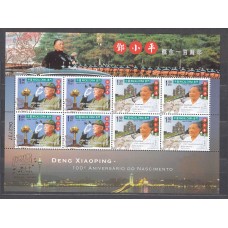 Macao Correo Yvert 1209/10 en Hoja de 4 valores