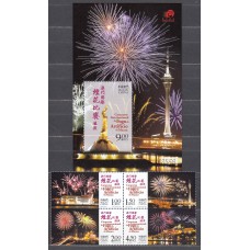 Macao Correo Yvert 1211/14+Hoja 139 ** Mnh Fuegos Artificiales