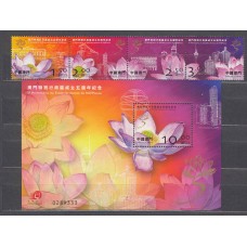 Macao Correo Yvert 1229/32+Hoja 143 ** Mnh Flores