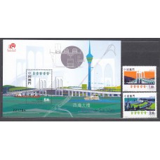 Macao Correo Yvert 1242/43+Hoja 147 ** Mnh Puente de Sai Van - Barcos