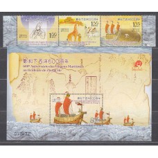 Macao Correo Yvert 1258//60+Hoja 150 ** Mnh Barcos