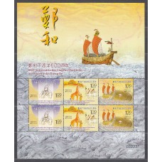 Macao Correo Yvert 1258/60 en Hoja de 2 series ** Mnh Barcos