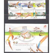 Macao Correo Yvert 1269/74+Hoja 153 ** Mnh Deportes