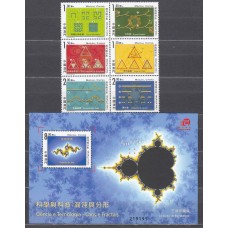 Macao Correo Yvert 1279/84+Hoja 155 ** Mnh Ciencias y Tecnologias