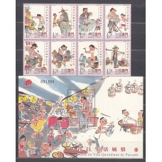 Macao Correo Yvert 1290/97+Hoja 158 ** Mnh 