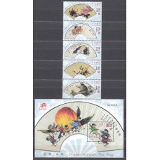 Macao Correo Yvert 1310/14+Hoja 160 ** Mnh Abanicos