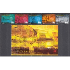 Macao Correo Yvert 1323/27+Hoja 163 ** Mnh Universidad de Macao