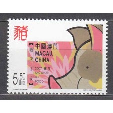 Macao Correo Yvert 1340 ** Mnh Año Lunar del Cerdo
