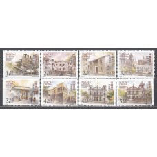 Macao Correo Yvert 1413/20 ** Mnh Edificios de Macao