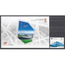Macao Correo Yvert 1421+Hoja 181 ** Mnh Juegos Olimpicos de Pekin - Deportes