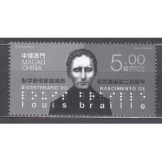 Macao Correo Yvert 1432 ** Mnh Louis Braille - Personajes