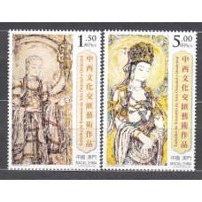 Macao Correo Yvert 1460/61 ** Mnh Arte Oriental