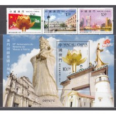 Macao Correo Yvert 1476/78+Hoja 195 ** Mnh 